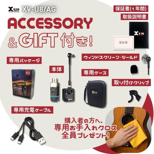 Xvive XV-U8/AG Guitar U8 Wireless System, U8 Model, Rechargeable, 2.4GHz, Stable Connection, Lightweight, Compact, Noiseless, Compatible with Acoustic