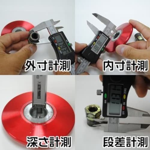 astro products AP Digital Caliper 150mm