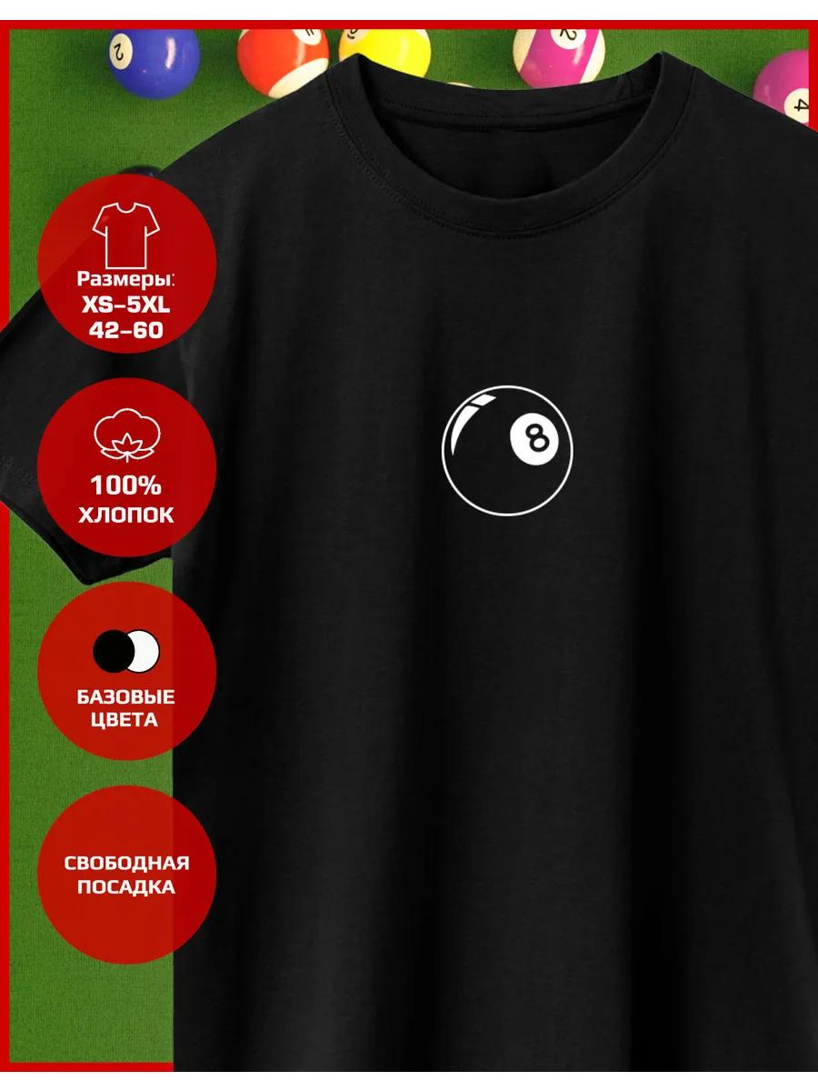 Printed T-shirt Billiards - Billiard Billiard Ball S