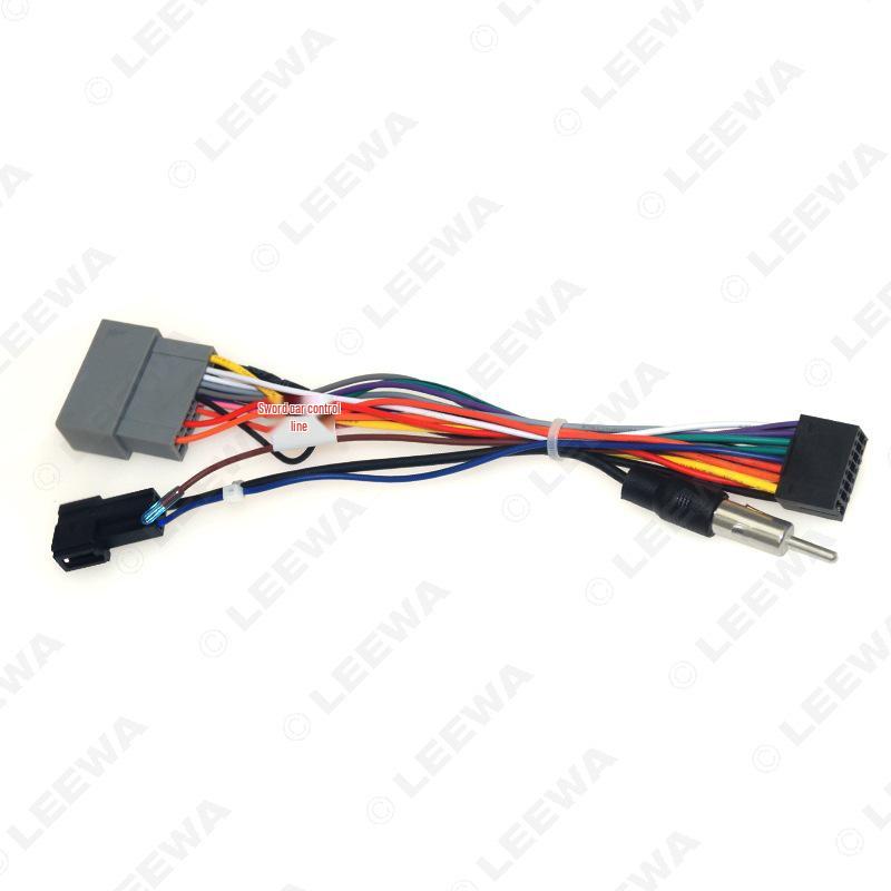 Honda 16 Lingpai/14-18 Jazz Large Screen Navigation Power Cord with Rearview Reverse Line