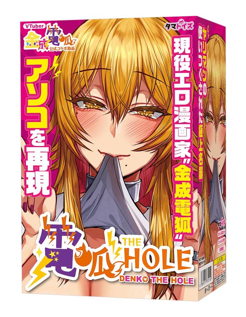 Tamatoys Electric Fox THE HOLE Сделано в Японии Onahole 530g Kananari Electric Fox Tama Project