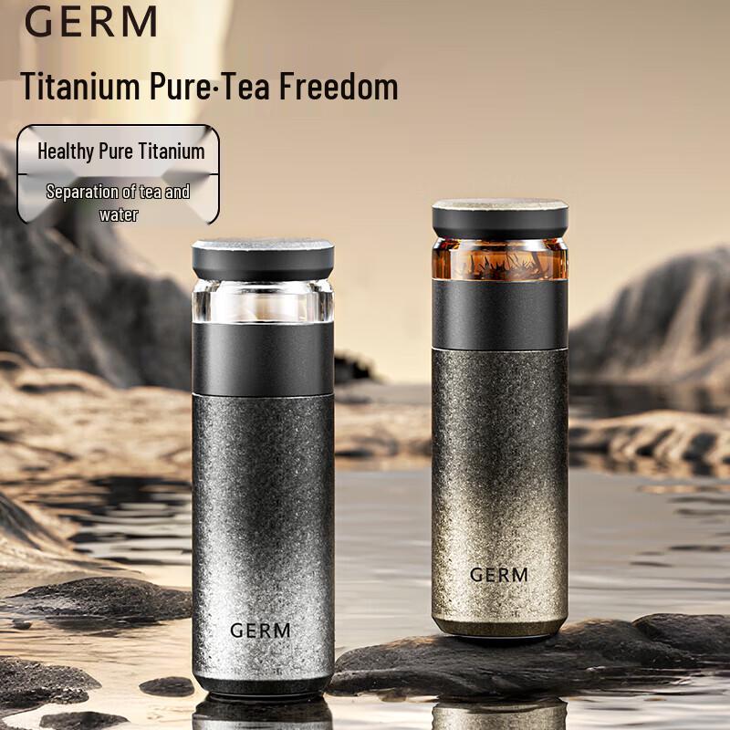 Титановый термокружка Germ Ming Cui для чая с инфузером