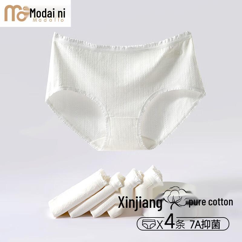 

Женские бесшовные трусы из модала с антибактериальным эффектом, 4 штуки M (80-100 lbs)
