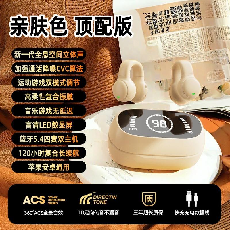 Wireless bluetooth headset sports noise reduction in the ear high sound quality high value running sports