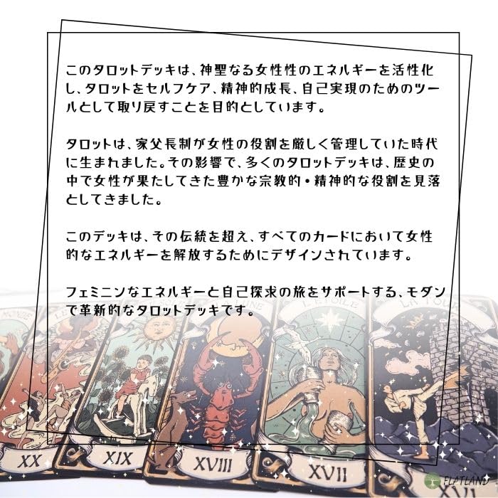 The Sacred Sisterhood Tarot, Tarot Reading Instructions, Japanese Instruction Manual Included, Authentic, 78 Tarot Cards, Vintage Feminine