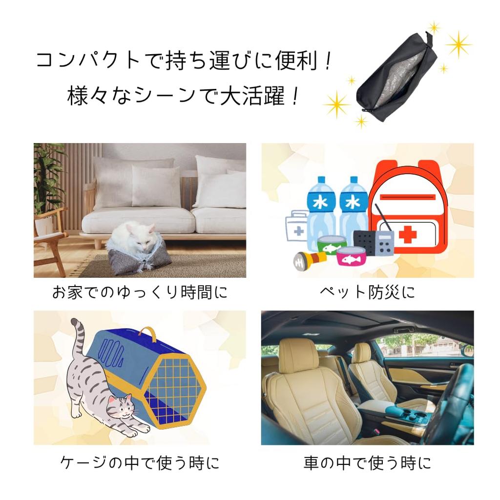 Fluffy Cat Bed with Easy To Case Suitable for All Emergency and Pet Disaster Preparedness Cushion, 2-Way Switchable, Carry, Included, Lightweight,