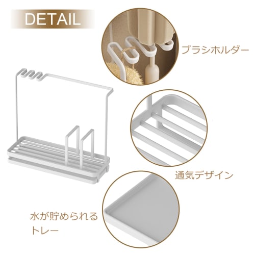 Fainyearn Sponge Holder, Sponge Stand, Cleaning Tool Stand for Sponges, Bottles, Brushes, Sponge Holder, Sponge Rack, Draining Tray, Kitchen Holder, D