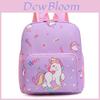 Adorable Kids Backpack With Cartoon Print And Large Capacity For Boys And Girls
