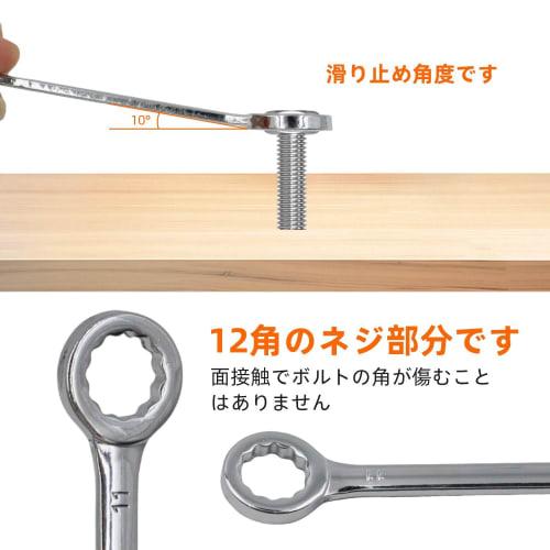 KKLM Mini Spanner Set, 10-Piece Set, Includes Metric Open-End and Combination Wrenches. Made of Ultra-thin, Mirror-finished CR-V Construction, It Come