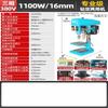 JiaShuEr ZS4116Q Industrial Drill Press CN Plug (adapter Included)