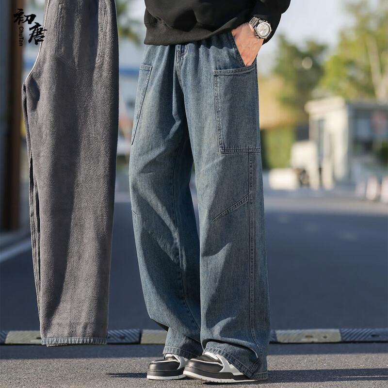 Men's American Retro Washed Loose Fit Straight Leg Jeans