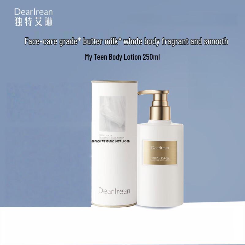 

Unique Eileen My Boy Fragrance Body Lotion