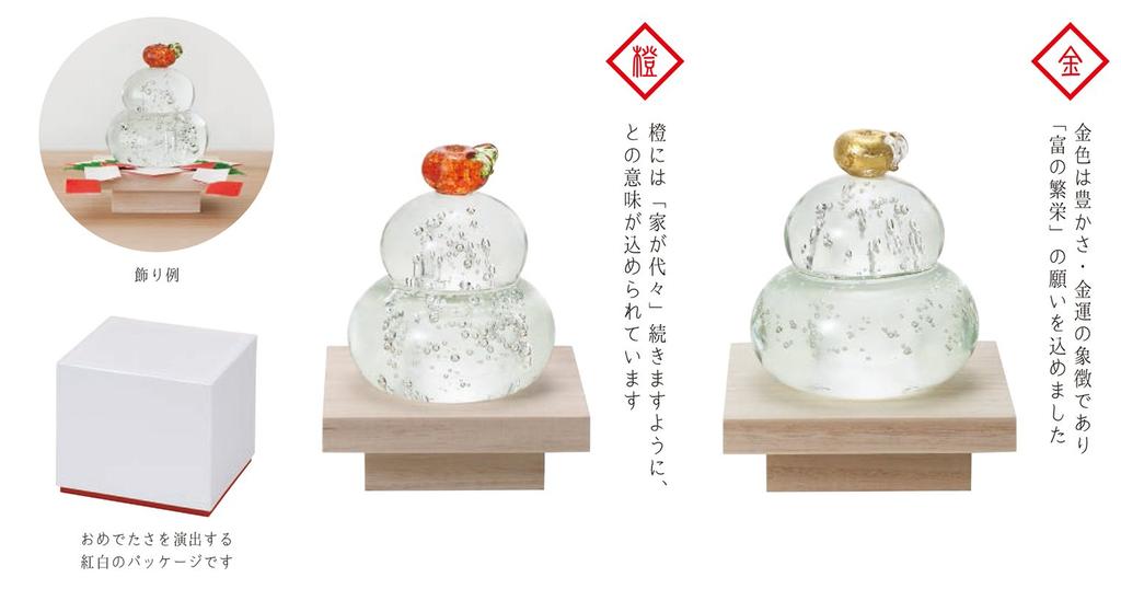 ADERIA Ornament Ikikobo x ADERIA Lucky Layered Kagami Mochi Gold Wooden Made in Japan Comes in a Cosmetic Box New Year New Year Decoration