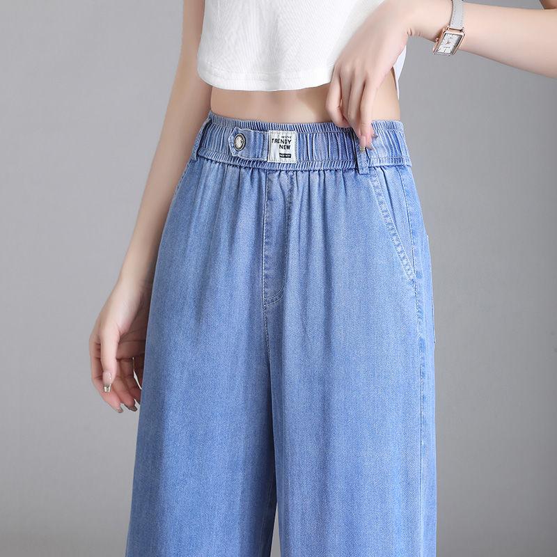 High Waist Loose Wide Leg Jeans for Women Thin Summer Denim Pants