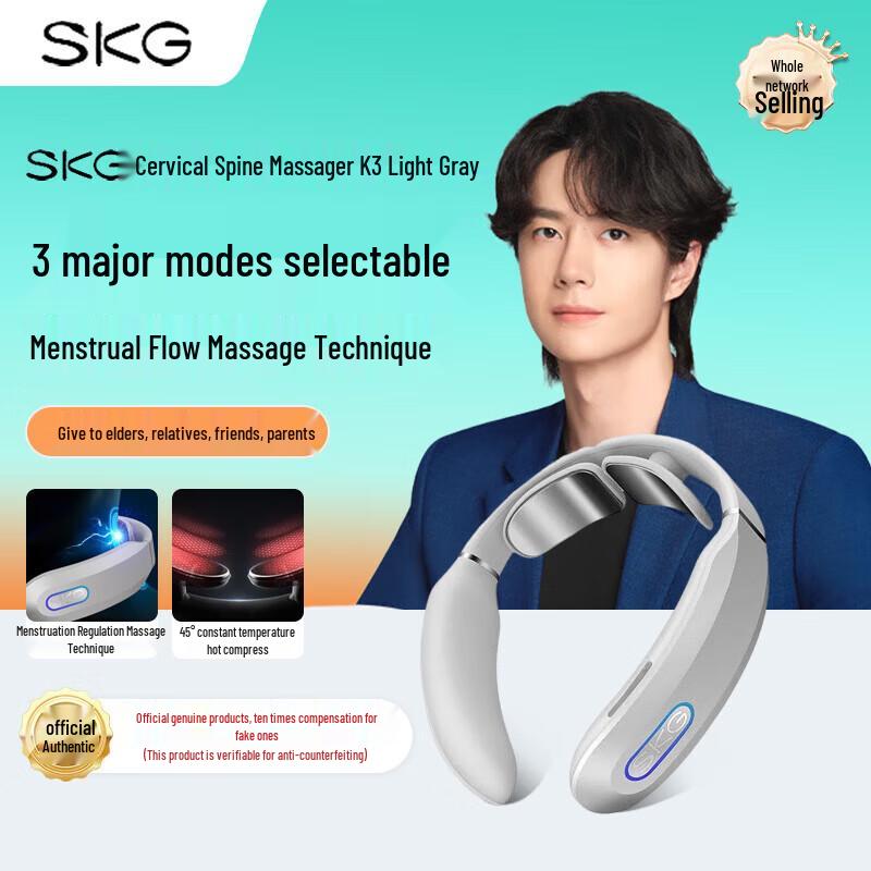 Smart Cervical Spine Neck Massager