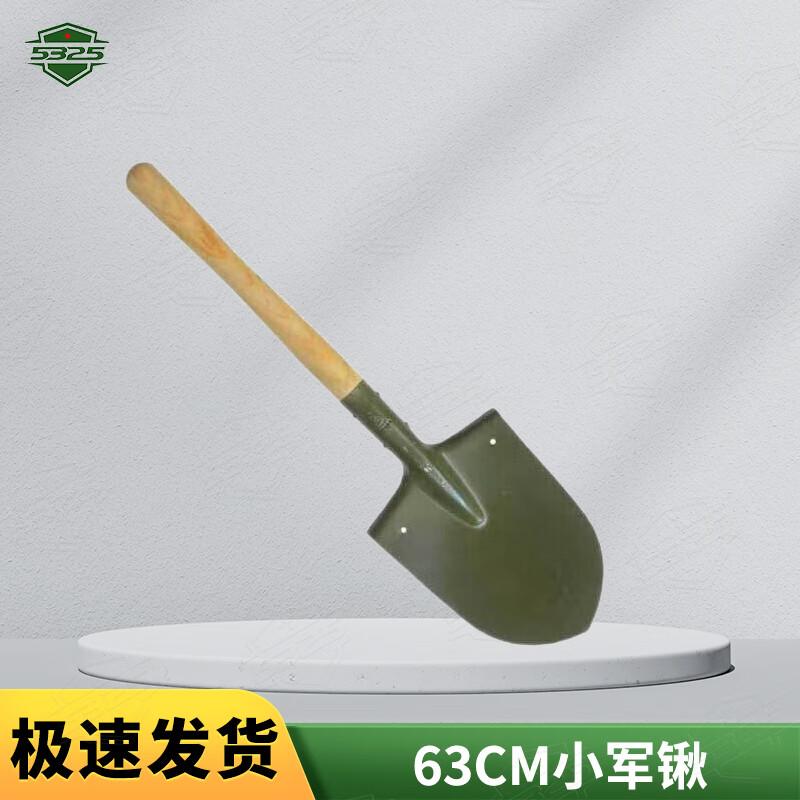 Portable Military Folding Shovel