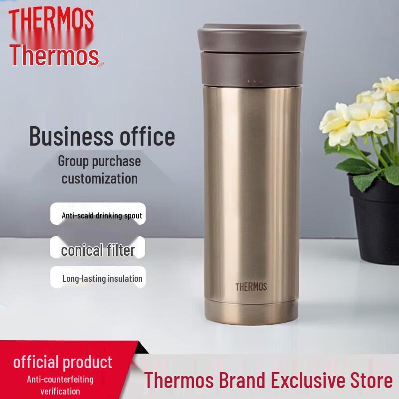 THERMOS 470ml Stainless Steel Insulated Tea Mug