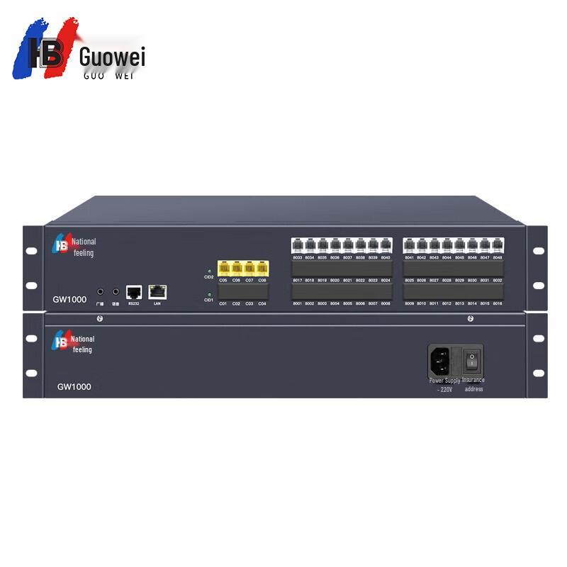 

Guowei GW1000 Rack-Mount PBX Telephone System (CN version)