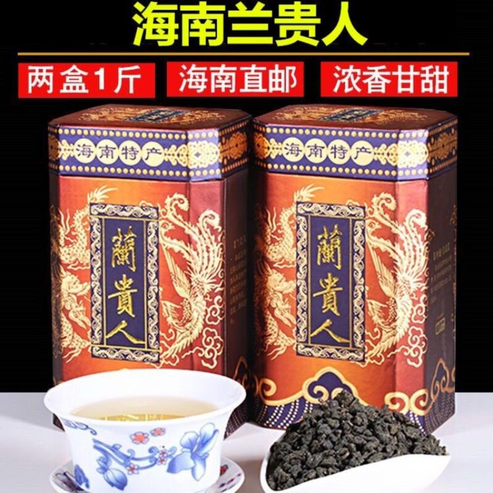 Oolong Tea Leaves Delicious Hainan Wuzhishan Specialty Rich Aroma Canister 250g