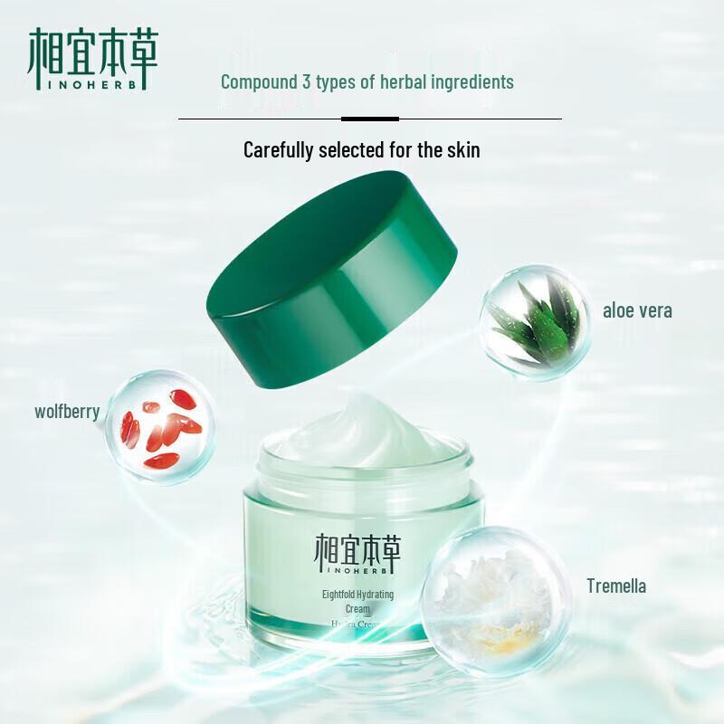 INOHERB Eight-Fold Hydration Cream