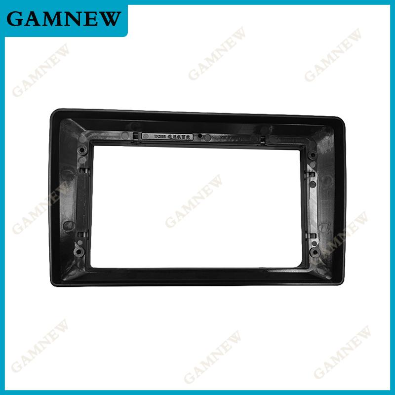 Car 9 Inch Radio Fascia For BENZ W209 W203 W168 W463 CLK CL-C UNIVERSAL Frame Android 2Din MP5 Player Stereo Panel
