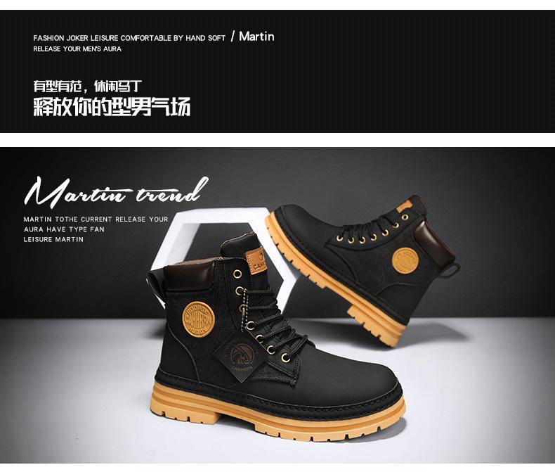 Autumn high-top rhubarb boots men's outdoor Martin boots thick-soled heightening tooling boots casual men's boots 2025 new