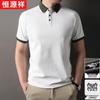 Hengyuanxiang Men's Color-Block Stripe Polo Shirt