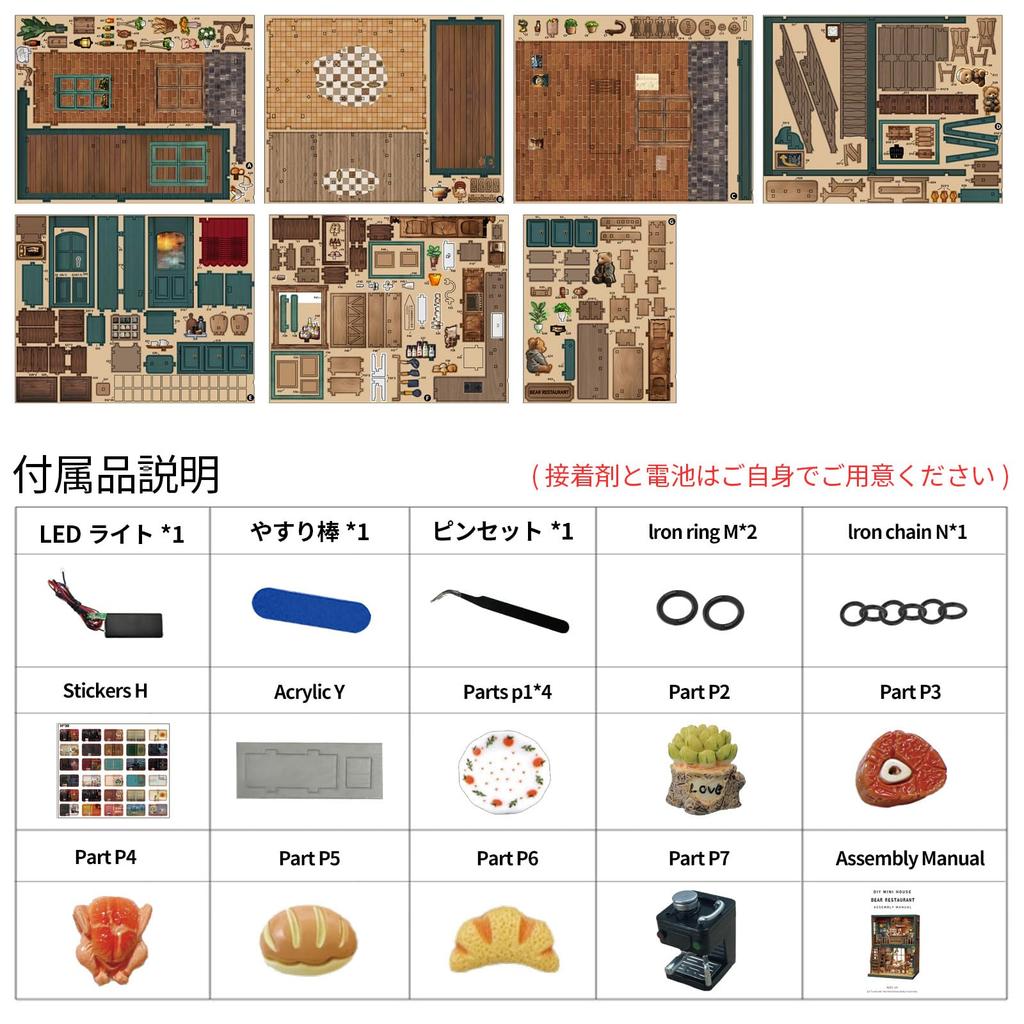 CRESYMME Miniature House Dollhouse Book Nook Wooden DIY 3D Hobby Bread Kit, (Bear's Time)