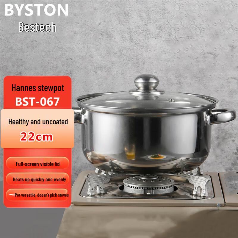 Супница Bestdo Hennis 22 см из нержавеющей стали 304