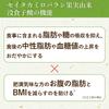 NIHON YAKKEN Bibitaki Tea Green Tea Blend (Food with Functional Claims Tea Bags 2.3g X 20 Bags X 2 Bags) For Those Concerned About Waistline and
