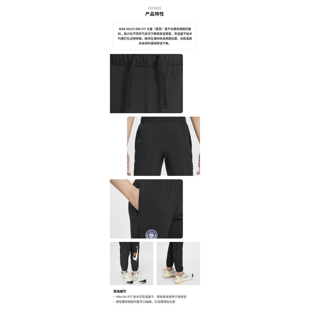 Nike Kids  Knitted Sports Pants Quick-Dry Comfortable Patchwork Casual Kids Bottoms Black HM4641010