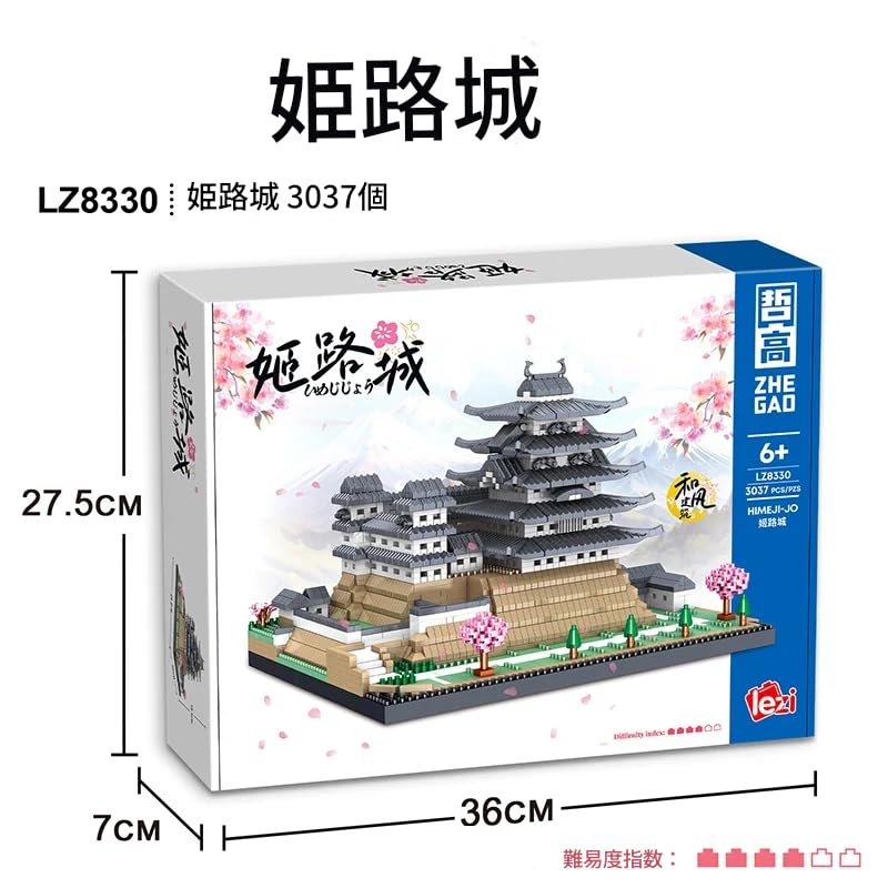 Zmart Himeji Castle Bausteinmodell mit Straßenarchitektur-Montage Nanoblock Japanische Burgmontage Architektonische Mini-Burg 2660 Teile