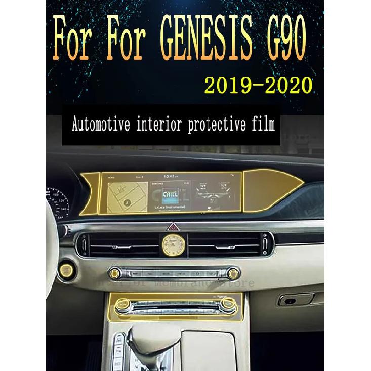 For GENESIS G90 Gearbox Panel Navigation Screen Automotive Interior TPU Protective Film Anti-Scratch Accessorie