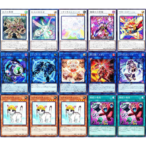 Yummy Deck, Military Guidance, Yu-Gi-Oh! Cards, The Starham, Reincarnation of the Three-String Cat, Snatchie, Yummy'sment, Acroquis, Yummy Surprise, 6