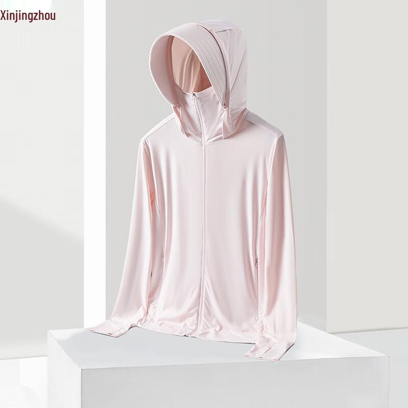 Lightweight Ice Silk Sun Protection Outdoor Jacket