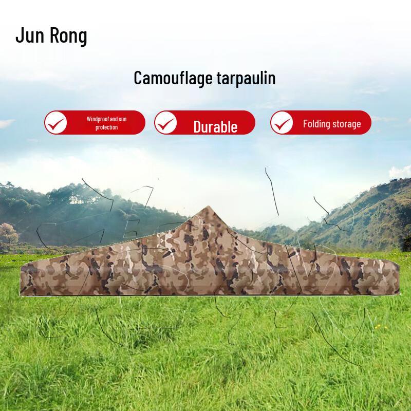 Junrong Camouflage Outdoor Retractable Canopy Tent