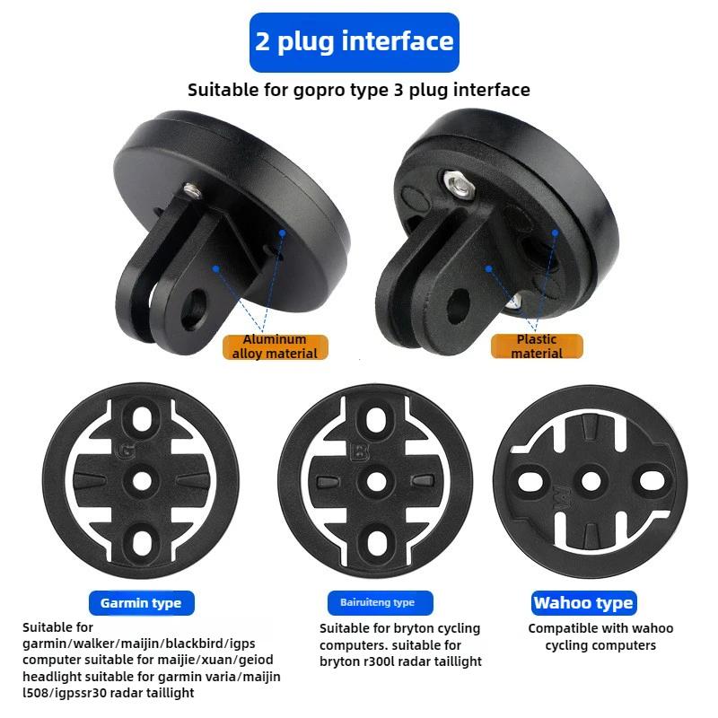12345678Direction Adjustable Adaptor for Garmin Bryton Wahoo Computer Rear Radar Light Fits Magicshine Headlight Sports Camera