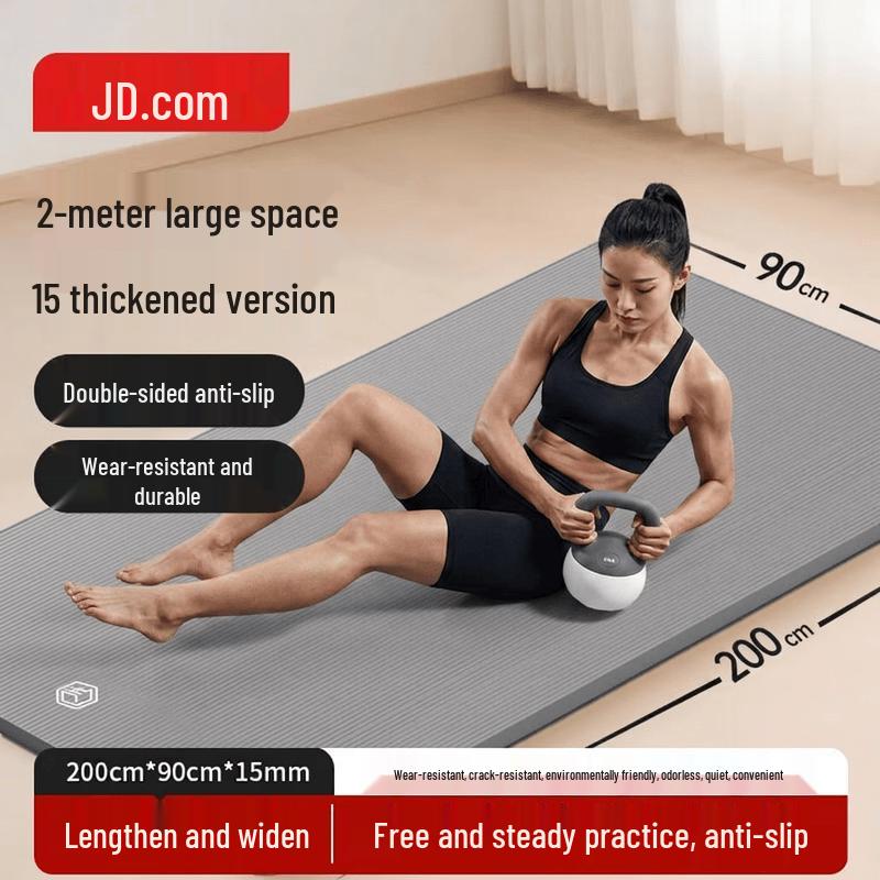 JD Zao Extra-Large NBR Yoga Mat