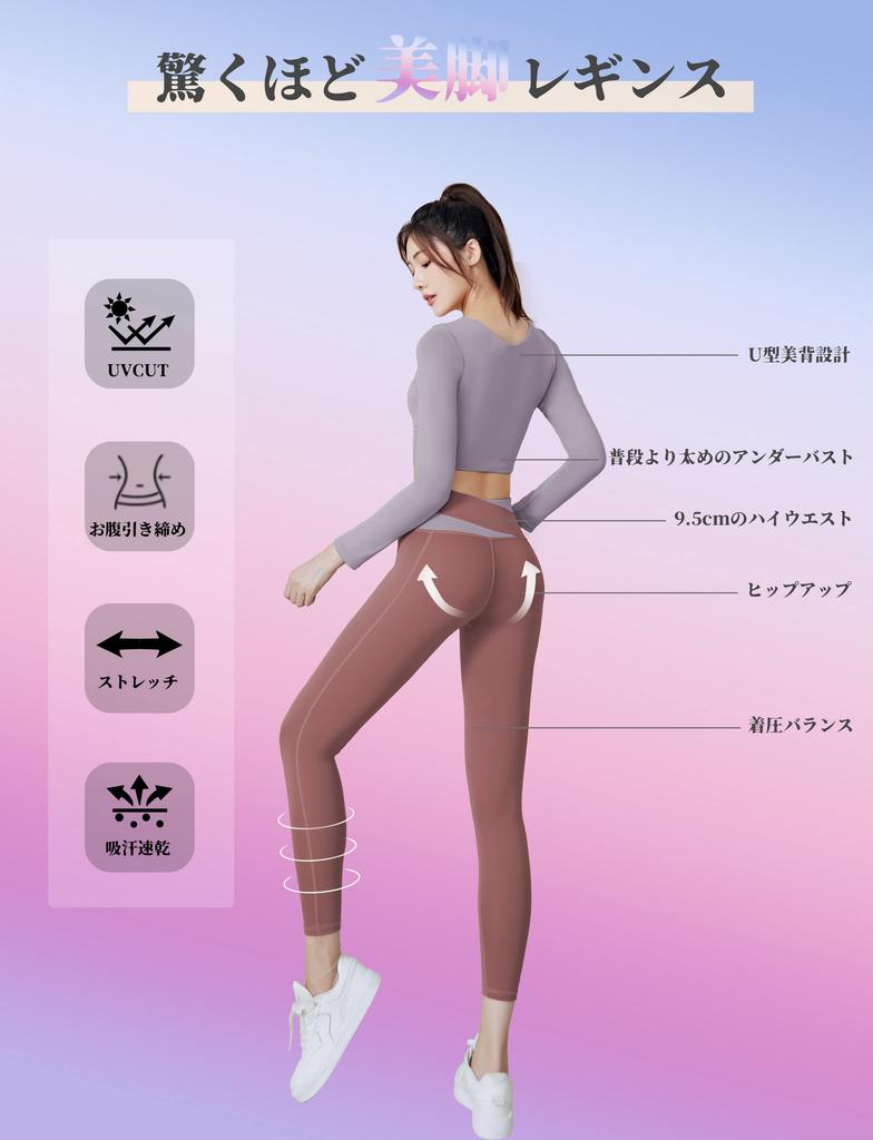 Seeya Yoga Wear Top and Leggings with Long Gym Stylish and Cute Women's Set, Cups, Sleeves, Sportswear,