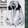 Mao Ren Men's 3-in-1 Detachable Hooded Outdoor Jacket
