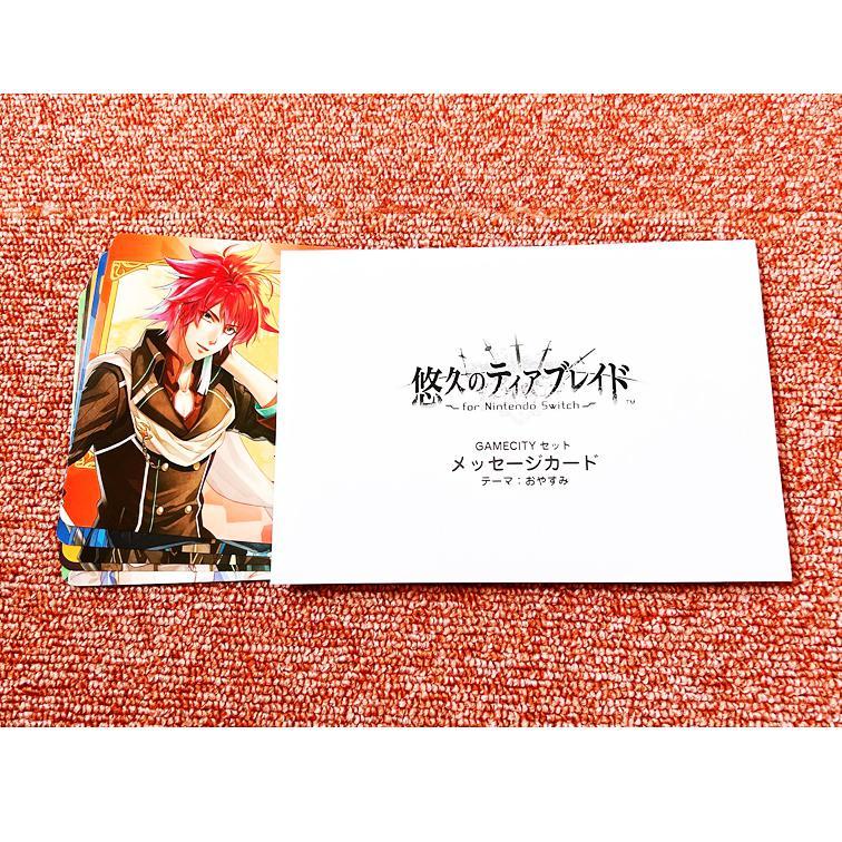 

[USED] Eternal Tears Blade Switch GAMECITY Bonus Message Card