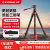 iFOOTAGE TC3B Carbon Fiber Tripod with K3 Hydraulic Head