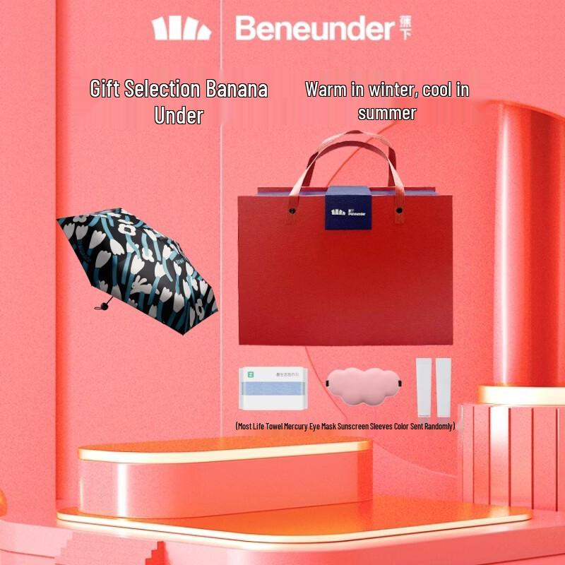

Beneunder BM527 5-Fold UV Protection Umbrella Gift Set