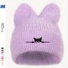 1PC Black Cat Wool Hat - Thickened Warm Earmuff Winter Knitted Hat, Soft Elastic Neutral Design