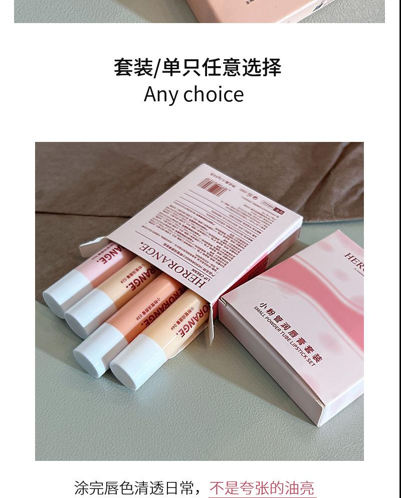 Pink Tube Moisturizing Tinted Lip Balm Hydrating Nourishing Lip Care For Women