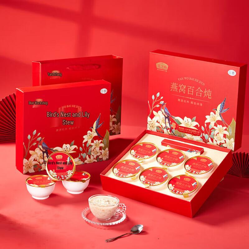 Yan Zhi Fang Bird s Nest Lily Stew 1.2kg