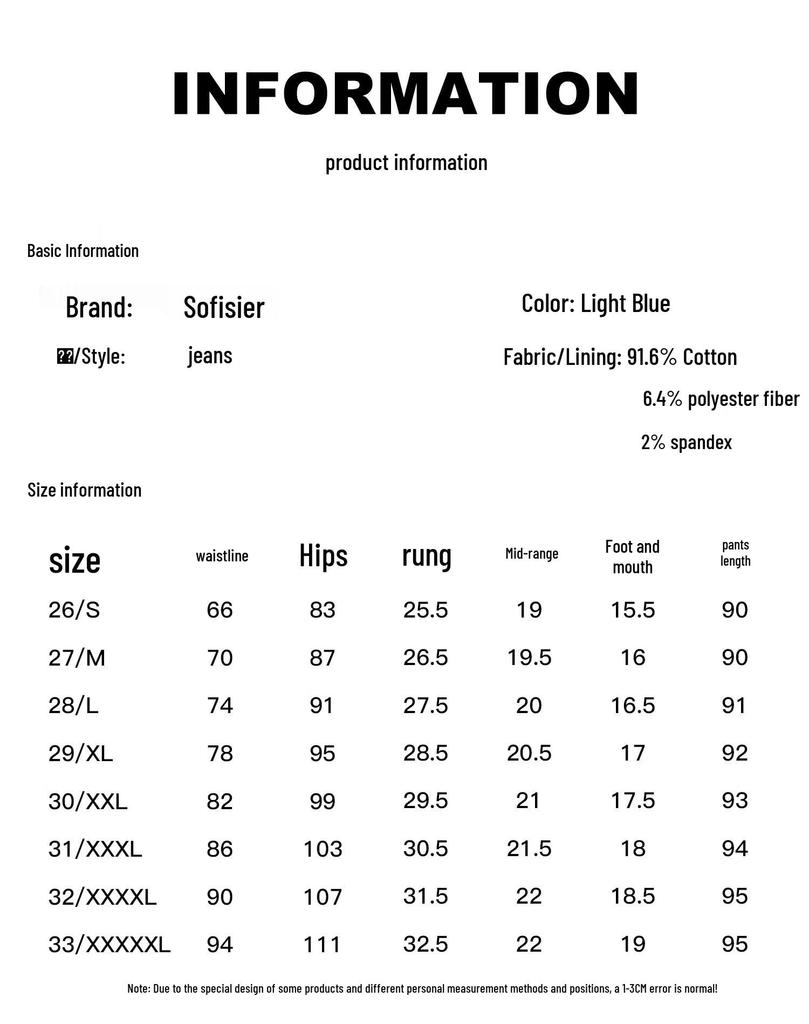SOFSIL Women's Retro High-Waist Skinny Jeans