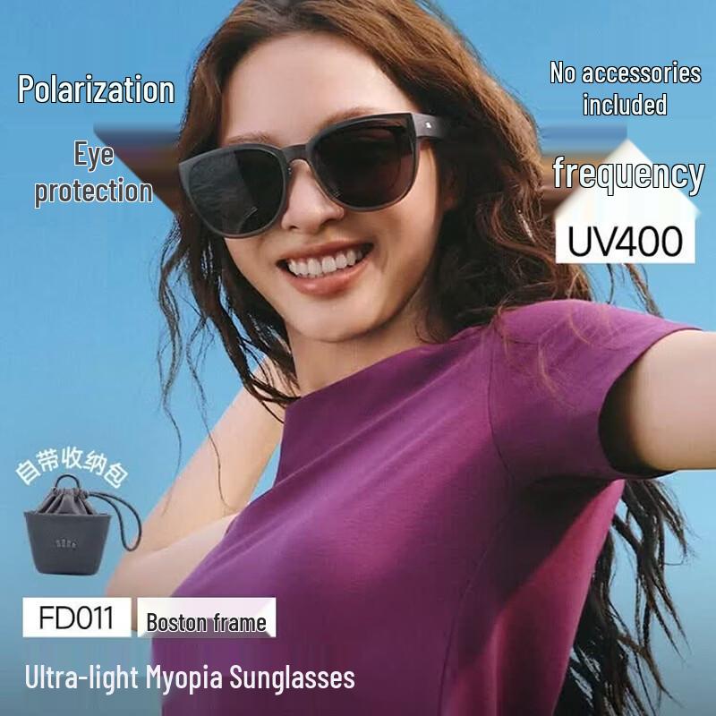 BANANA UNDER FD011 Foldable Polarized Over-Prescription Sunglasses
