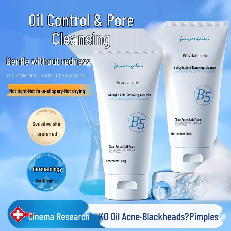 Аминокислотный салициловый глубоко очищающий гель для умывания