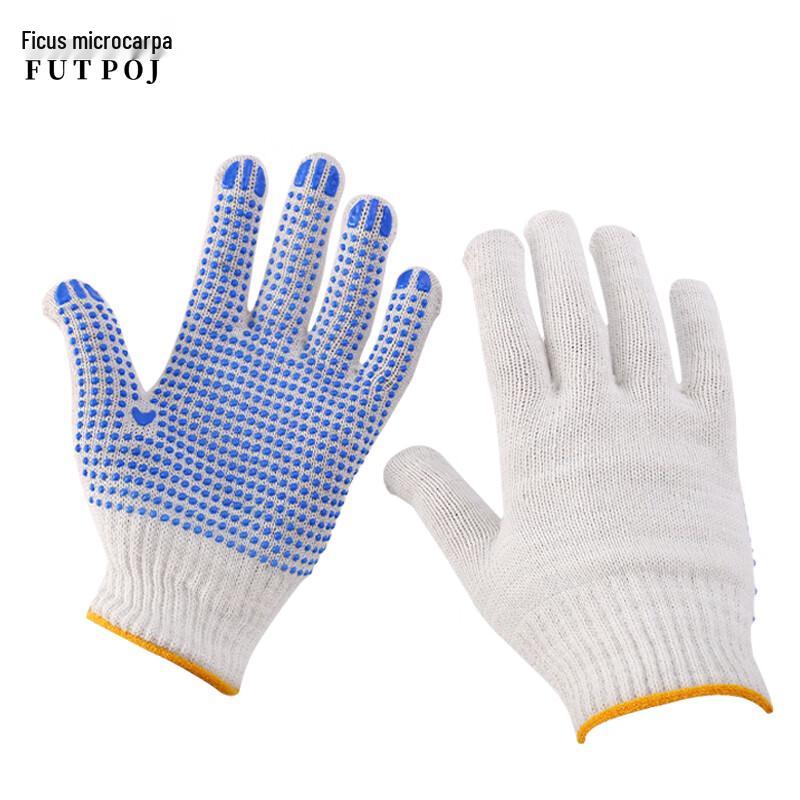 

Fuchalporong 600G Dotted Cotton Work Gloves One Size (12 Pairs)